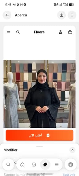 ✨ أناقة محتشمة تليق بكِ | عباية فاخرة بسعر مميز 2